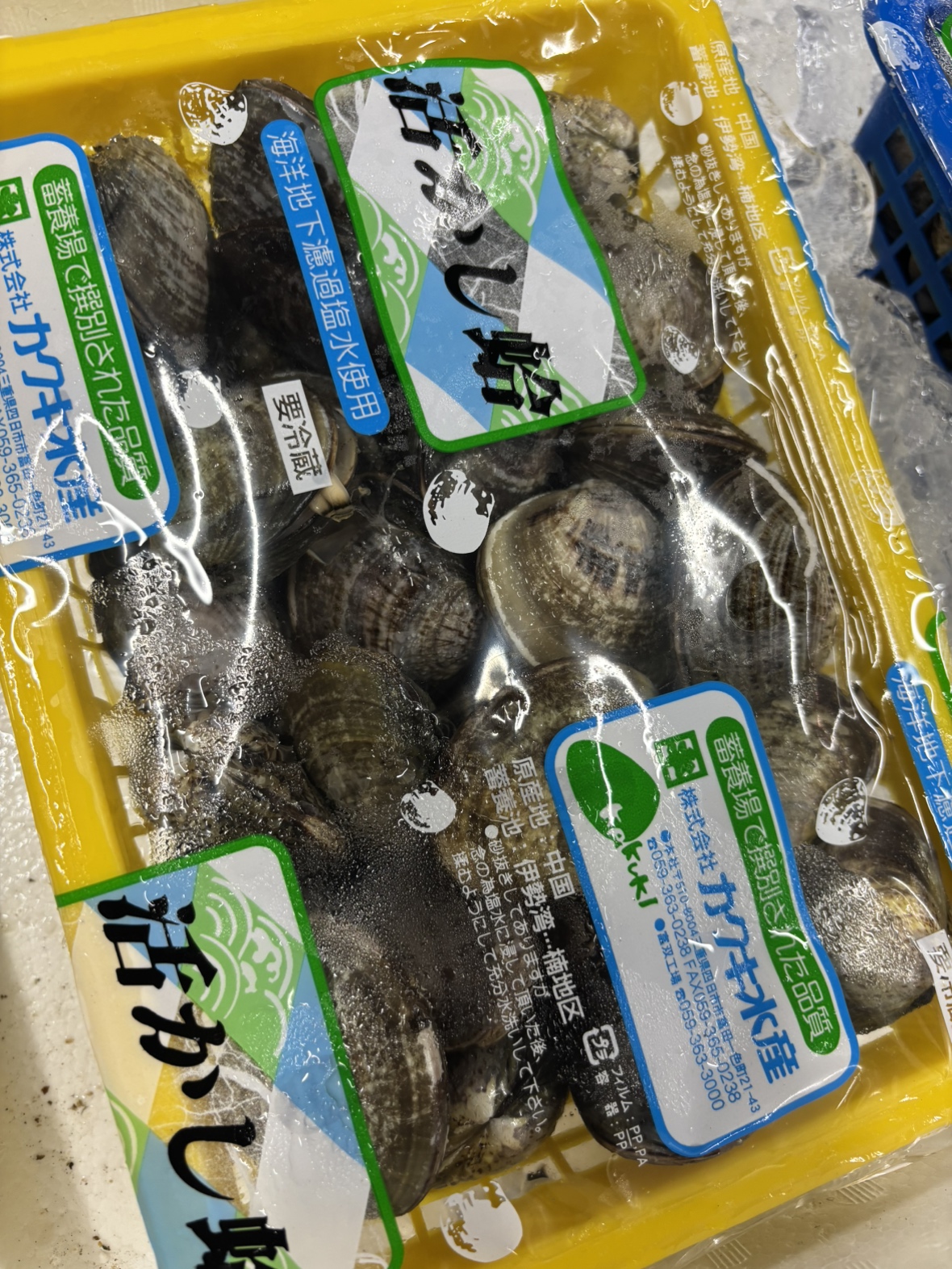 はまぐり(中国)　籠　70-80/2KG