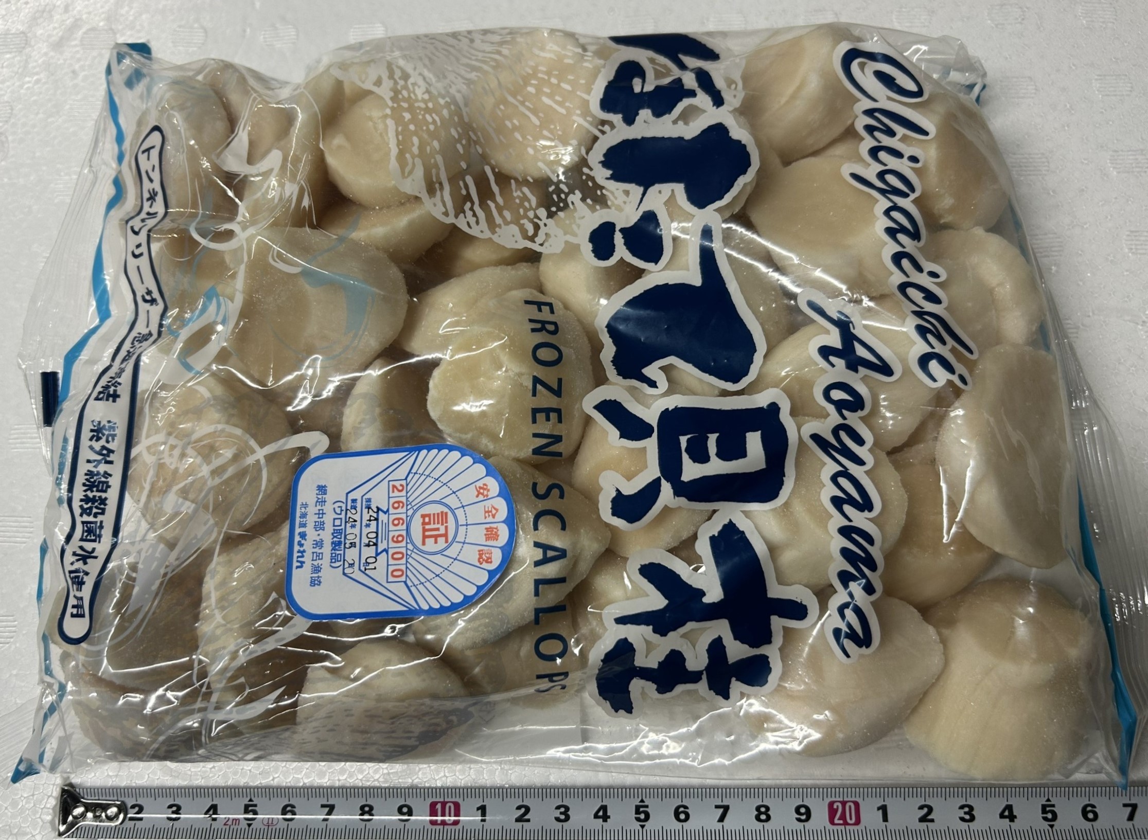 冷凍ホタテ貝柱(北海道産)3S 1KG