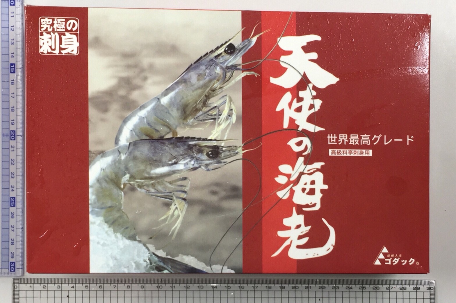 天使の海老30/40