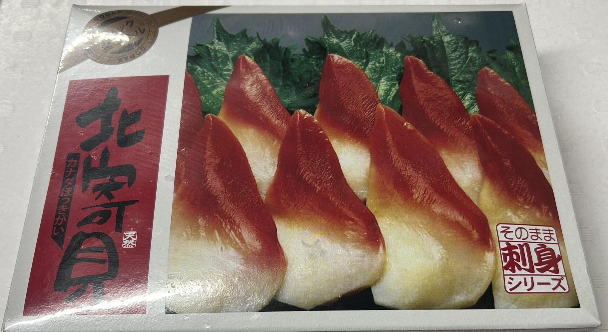 ｺﾞﾀﾞｯｸ　冷凍ホッキ貝(ｶﾅﾀﾞ産)Ｍ