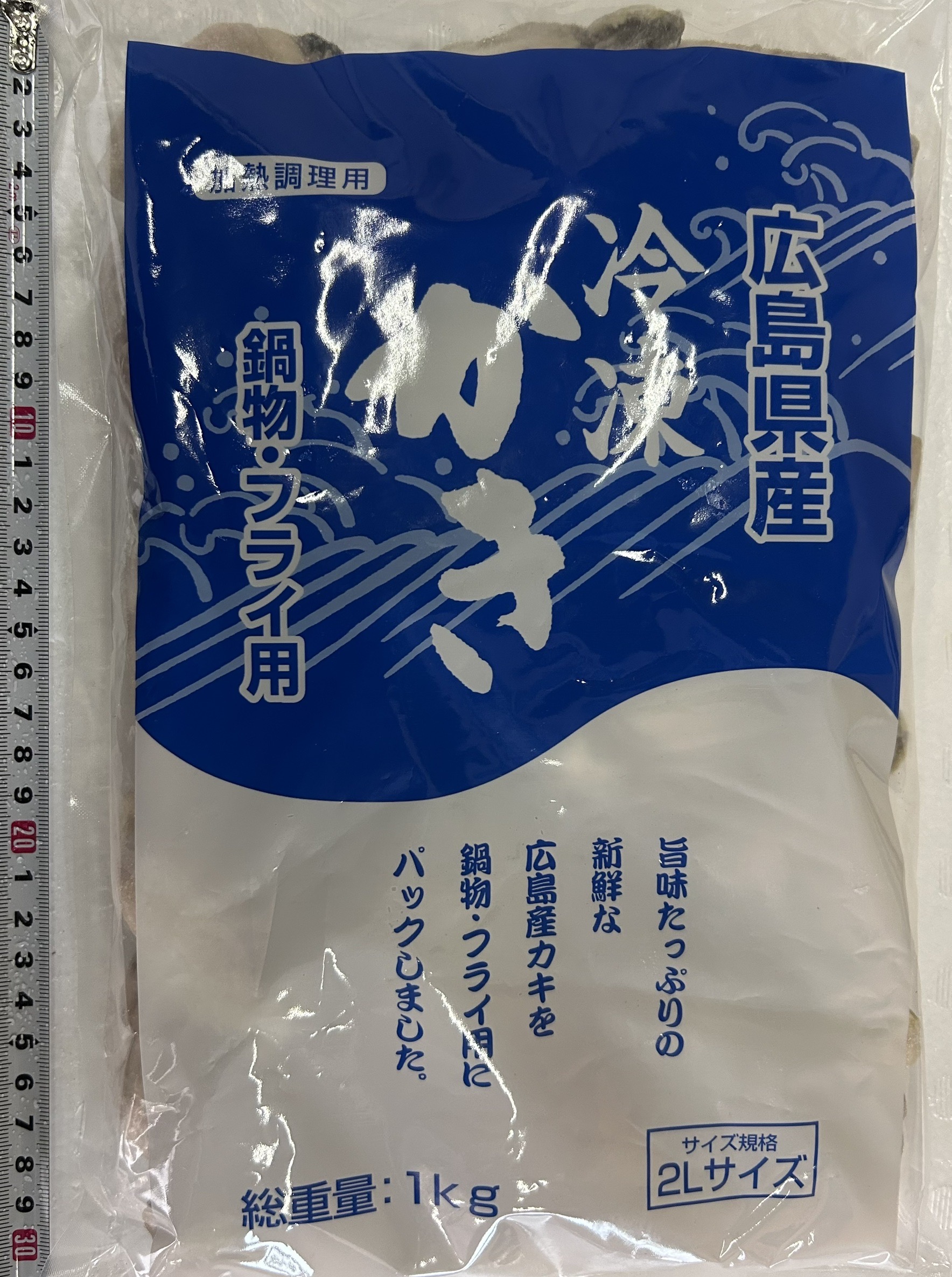 冷凍牡蠣(広島産)２Ｌ　1KG