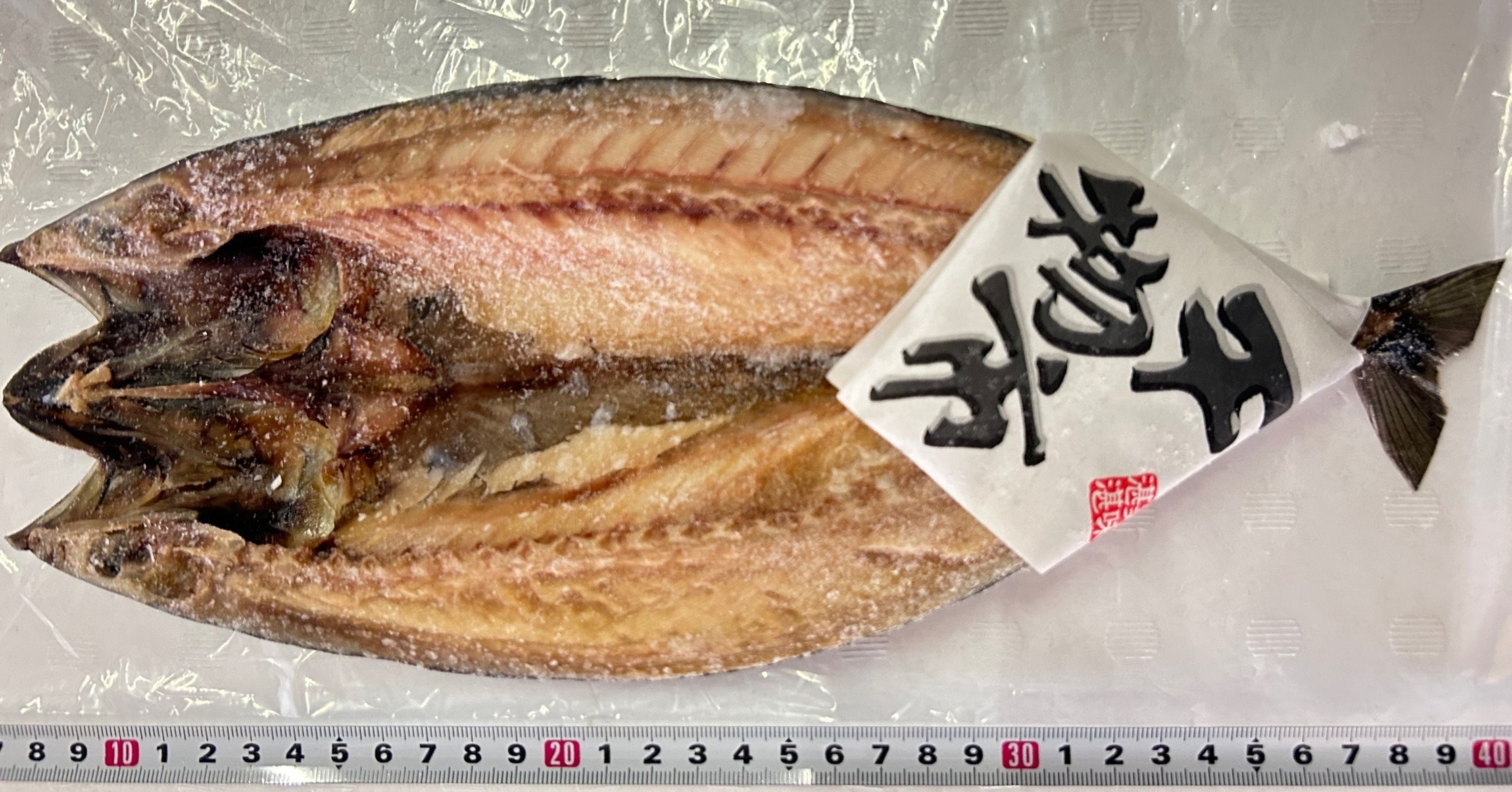 伴助　サバ開き(イギリス産)　170/230G