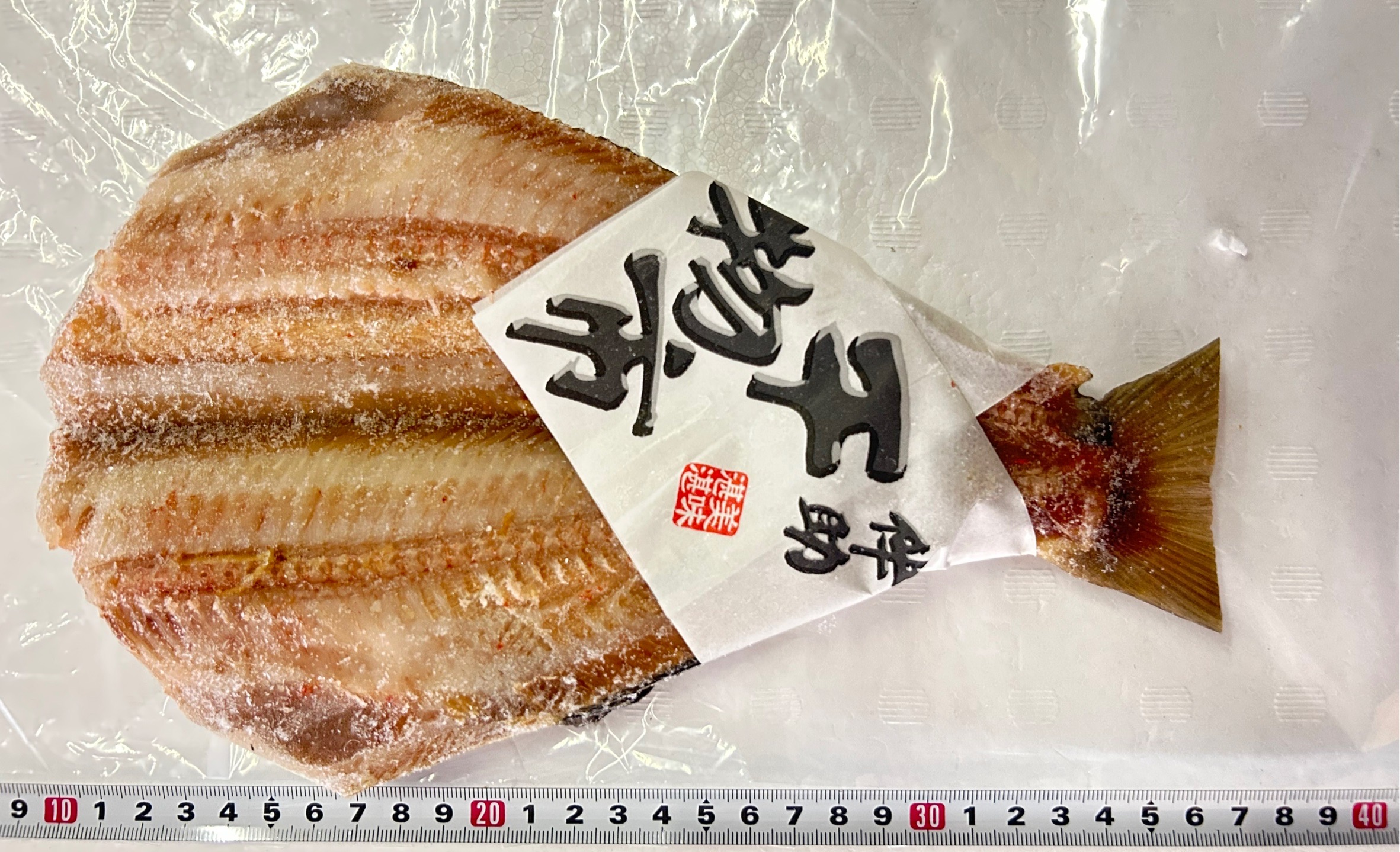 伴助　縞ホッケ開き(アメリカ産)　380G