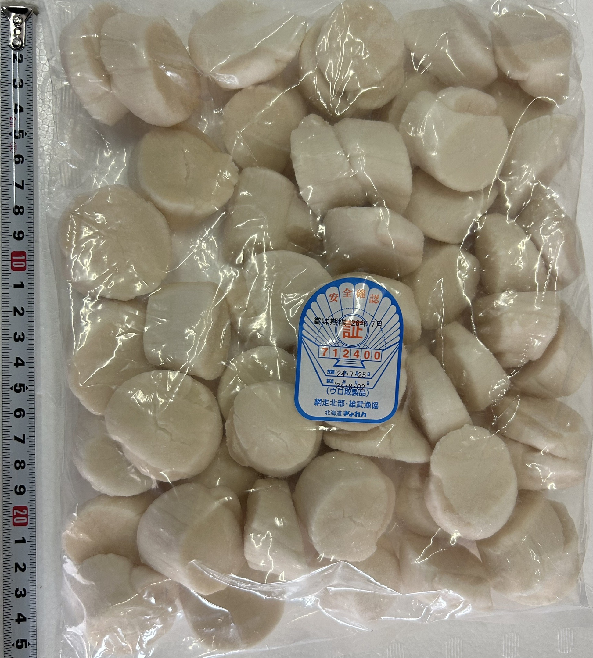 冷凍ホタテ貝柱(北海道産)4S 1KG