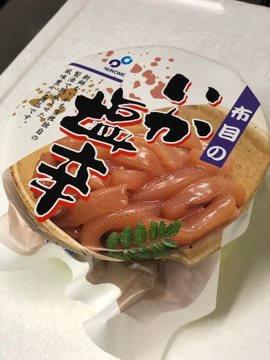 布目　手造りいか塩辛　400G（樽）