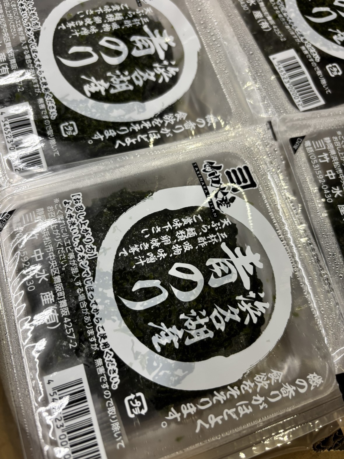 生海苔(静岡他)　100G