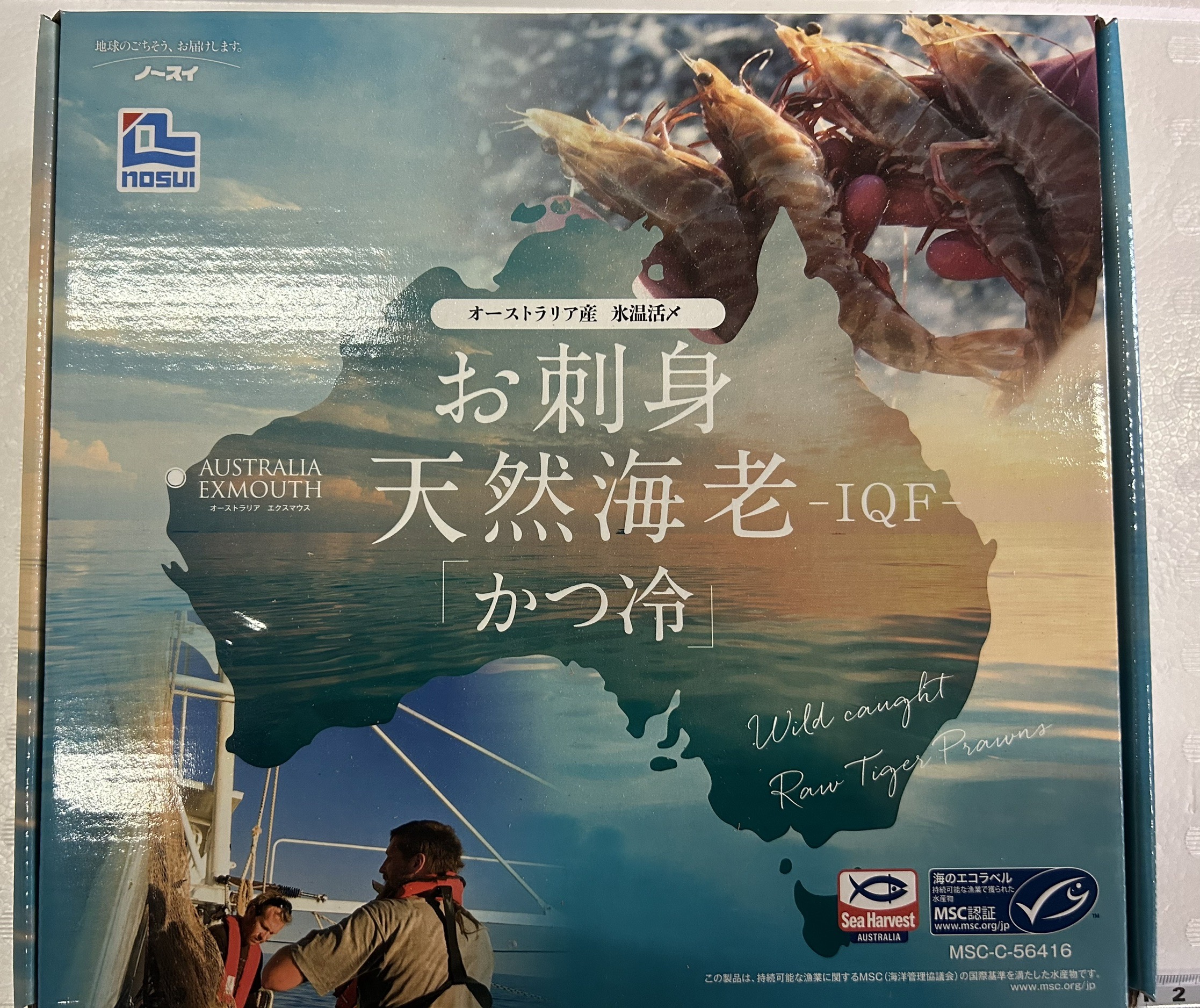 くるまえび科お刺身天然海老　1KG/50尾