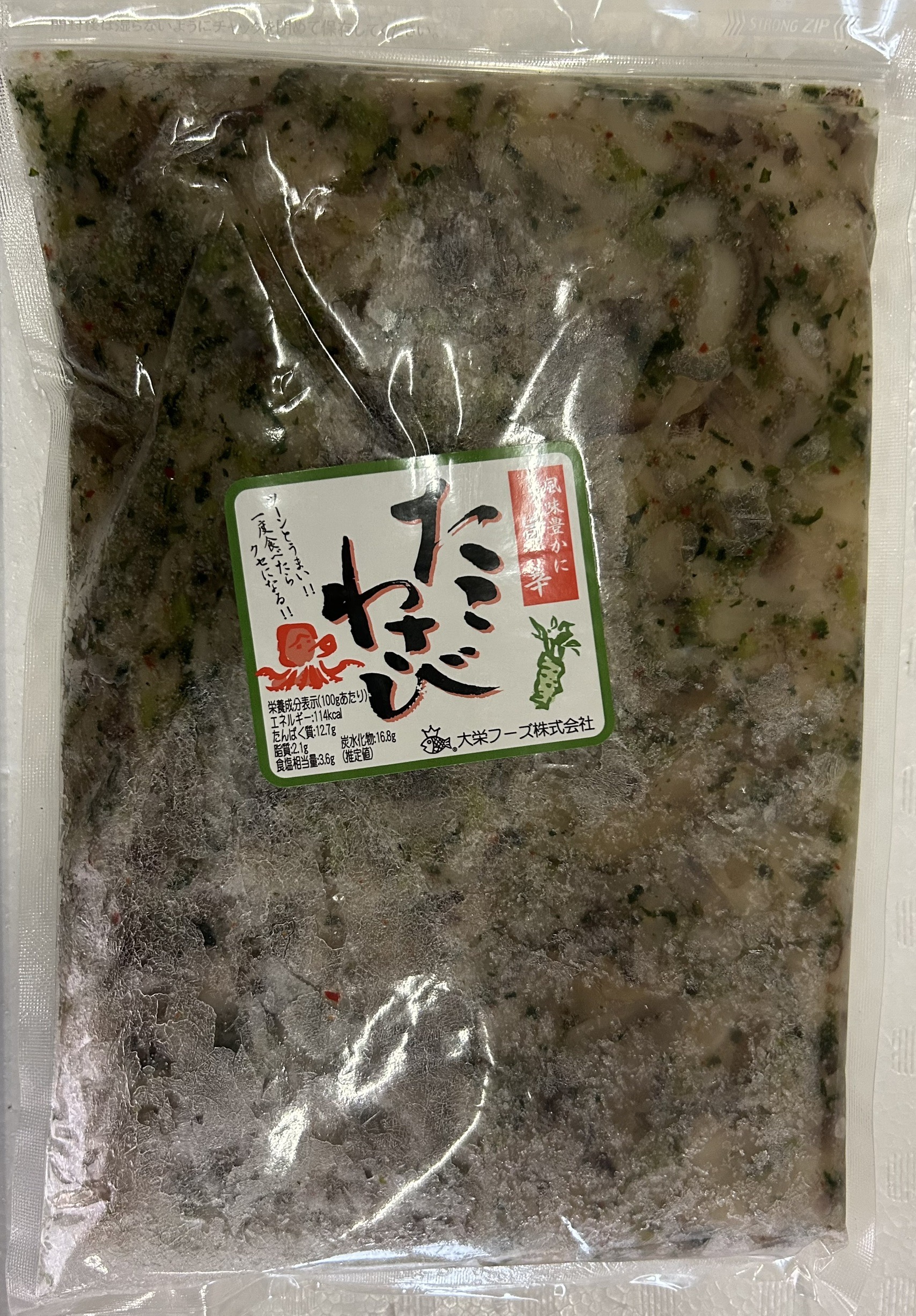 大栄ﾌｰｽﾞ　冷凍たこわさび　1KG