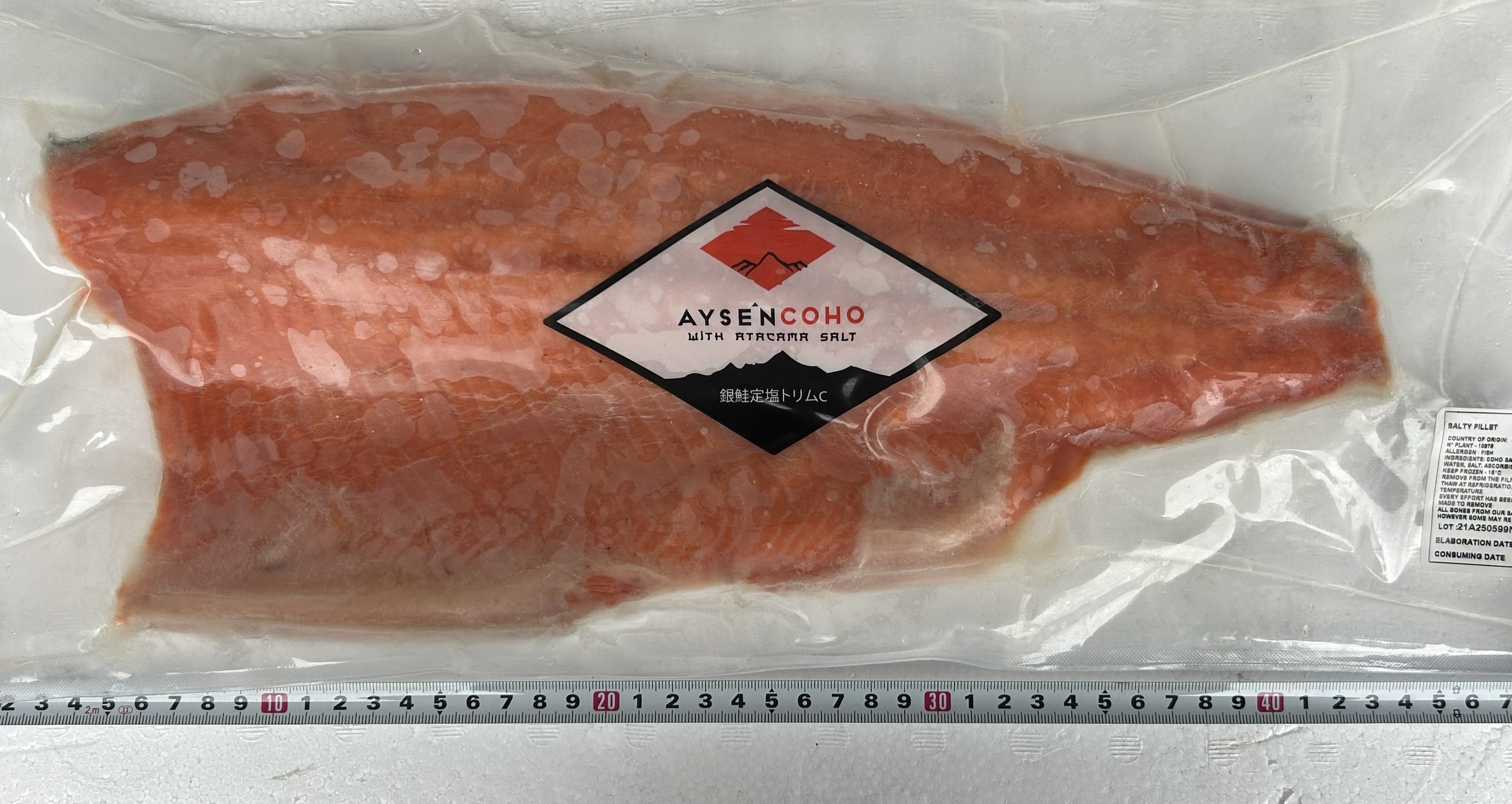 アタカマソルトサーモン(定塩銀鮭ﾄﾘﾑC)