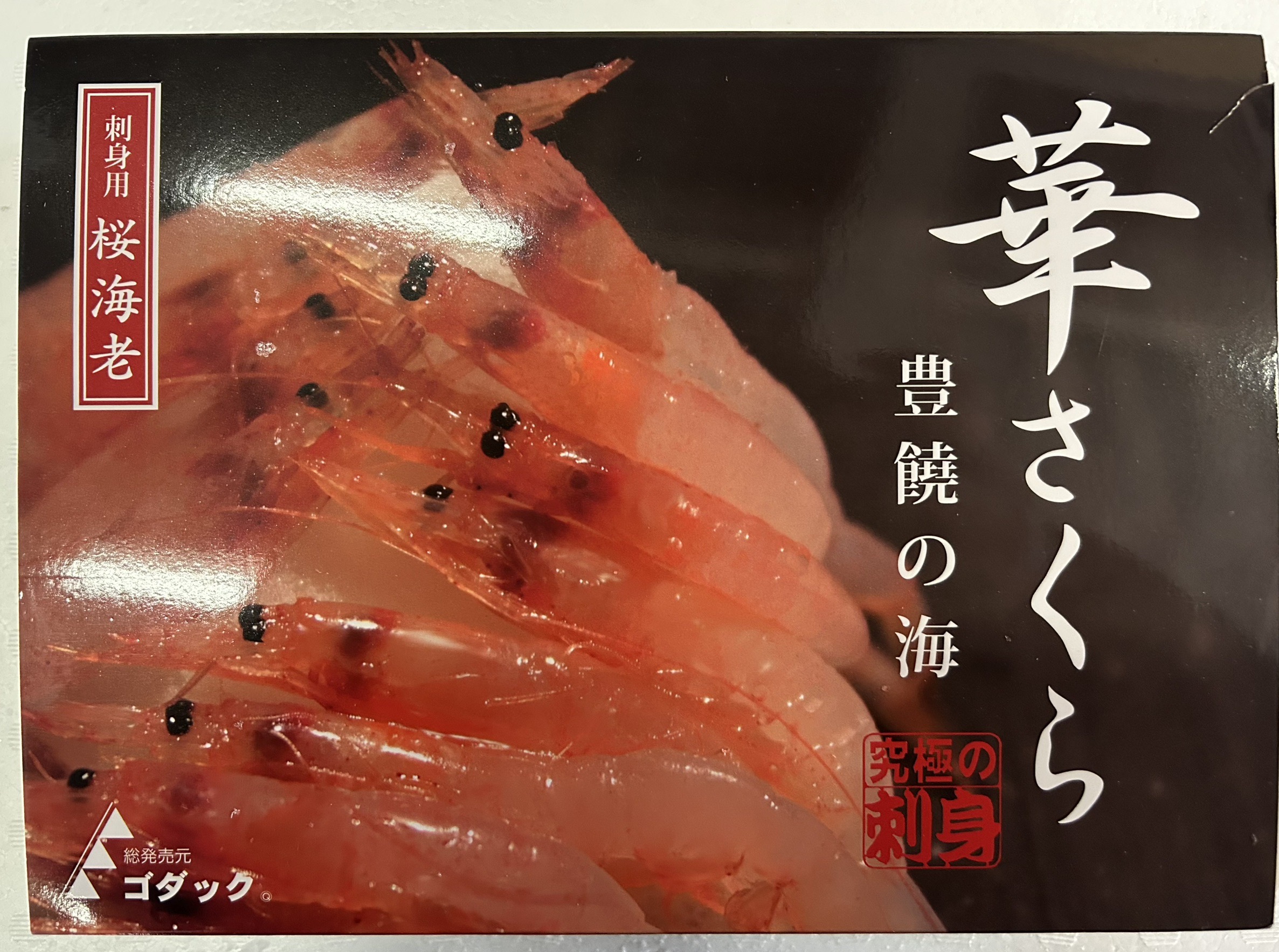 冷凍　華さくら(刺身用)　1KG
